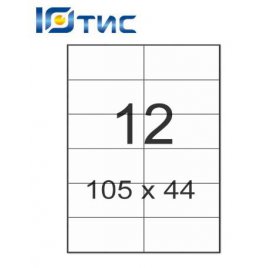 Самоклеящаяся бумага формата А4 (105х44 "12шт/л" 100 листов)